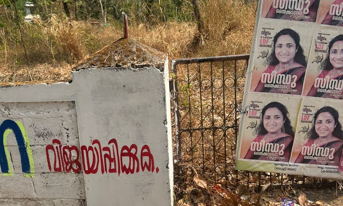 WhatsApp Image 2026-02-16 at 12.06.21 PM